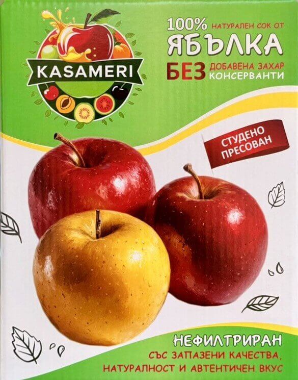 100% Ябълков Сок